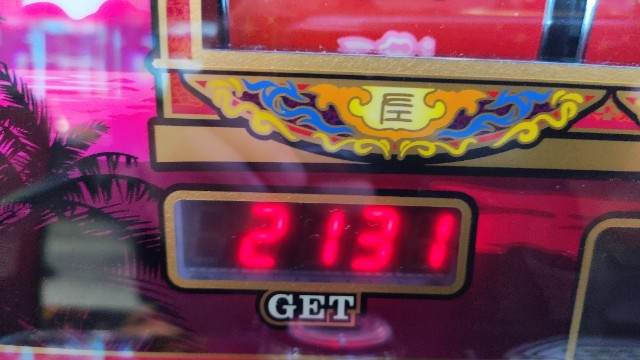 f:id:dhaepatatsuya:20220819064948j:image f:id:dhaepatatsuya:20220819064948j:image