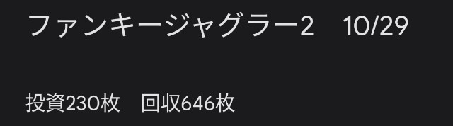 f:id:dhaepatatsuya:20221031055858j:image