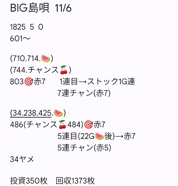 f:id:dhaepatatsuya:20221108164447j:image f:id:dhaepatatsuya:20221108164447j:image