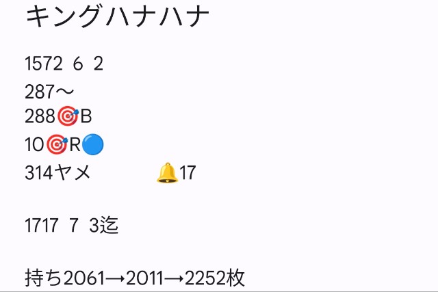 f:id:dhaepatatsuya:20230514060001j:image f:id:dhaepatatsuya:20230514060001j:image