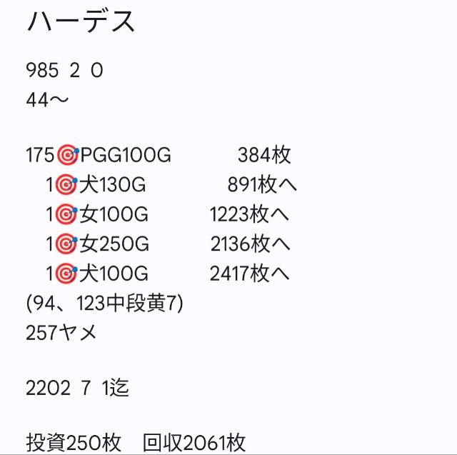 f:id:dhaepatatsuya:20230514062301j:image f:id:dhaepatatsuya:20230514062301j:image