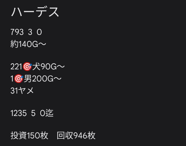 f:id:dhaepatatsuya:20230903002925j:image f:id:dhaepatatsuya:20230903002925j:image