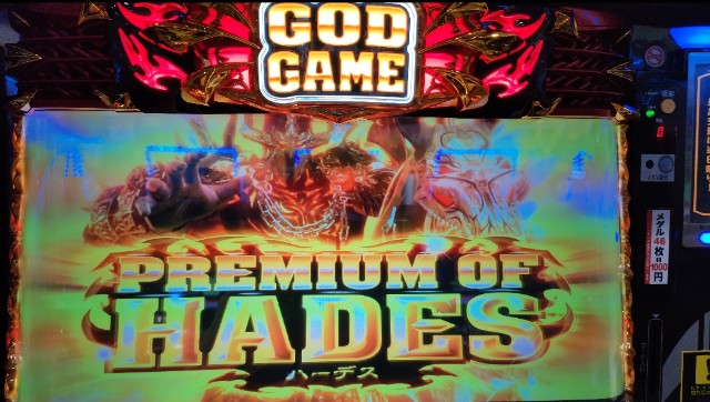 f:id:dhaepatatsuya:20230903061427j:image f:id:dhaepatatsuya:20230903061427j:image