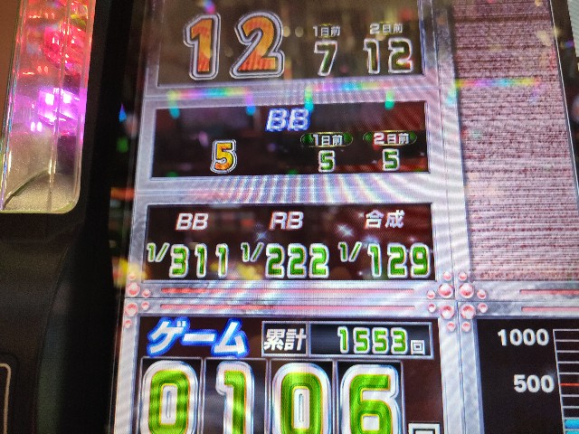 f:id:dhaepatatsuya:20230907114555j:image f:id:dhaepatatsuya:20230907114555j:image