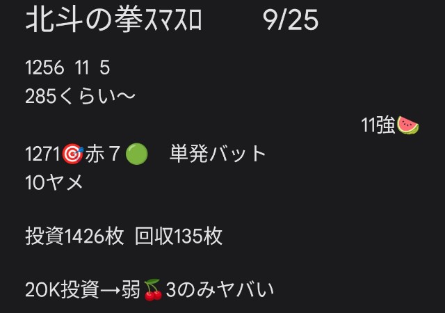 f:id:dhaepatatsuya:20231005191817j:image