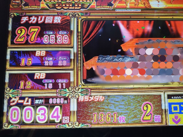 f:id:dhaepatatsuya:20240216120442j:image