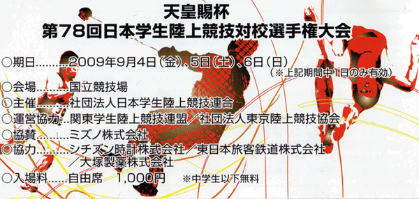 f:id:dhalmel:20090906213829g:image:w300 f:id:dhalmel:20090906213829g:image:w300