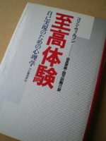 オニババ2