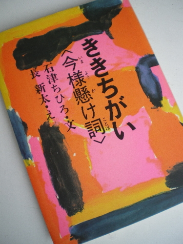f:id:dharmaknit_and_books:20100823132759j:image f:id:dharmaknit_and_books:20100823132759j:image