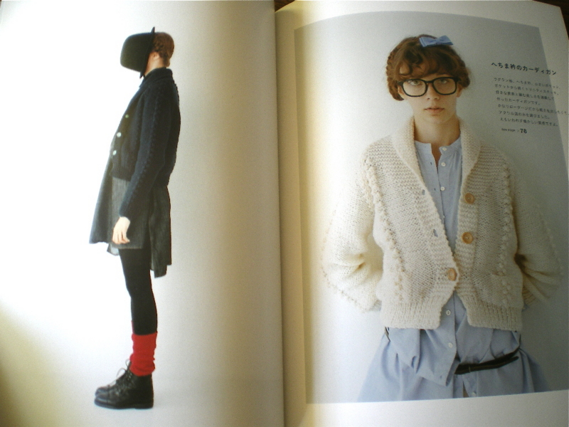 f:id:dharmaknit_and_books:20111205143530j:image:w300:right