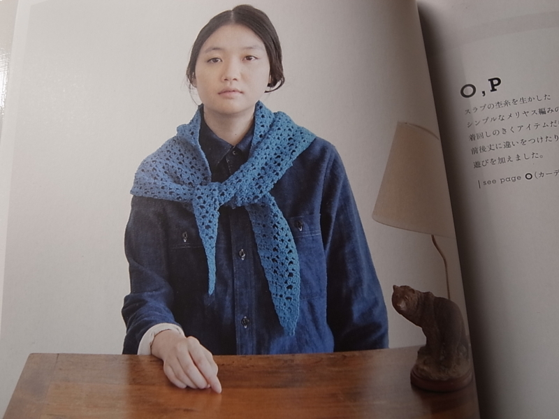 f:id:dharmaknit_and_books:20121111093916j:image:w300:right