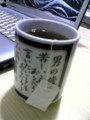 20081020044316