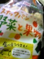 20081206203257