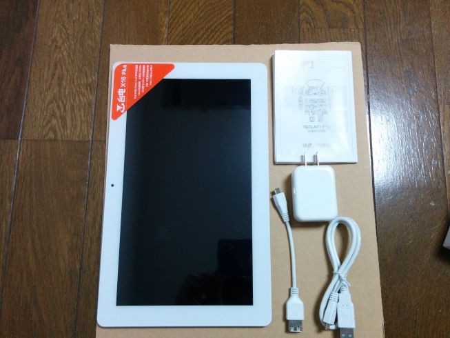 f:id:dharry:20160626122005j:plain