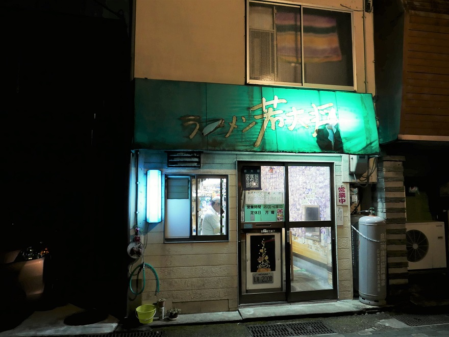 ラーメン 若大将 金沢らしい昔ながらの中華そば19 12 14 ラーメン好きの終りなき旅 Final ラーメン 若大将 金沢らしい昔ながらの中華そば19 12 14 ラーメン好きの終りなき旅 Final