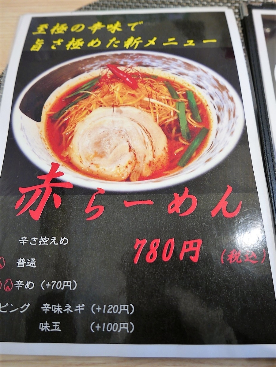 f:id:dhi-onn131:20200104161255j:plain f:id:dhi-onn131:20200104161255j:plain