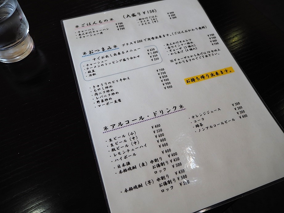 f:id:dhi-onn131:20200712150804j:plain