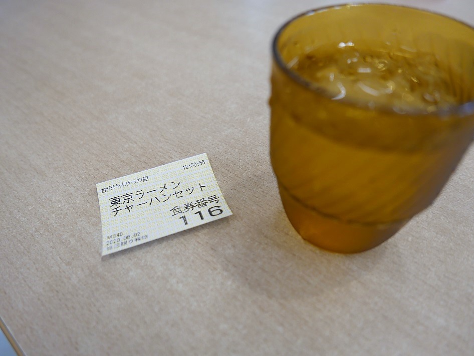 f:id:dhi-onn131:20200803092801j:plain f:id:dhi-onn131:20200803092801j:plain