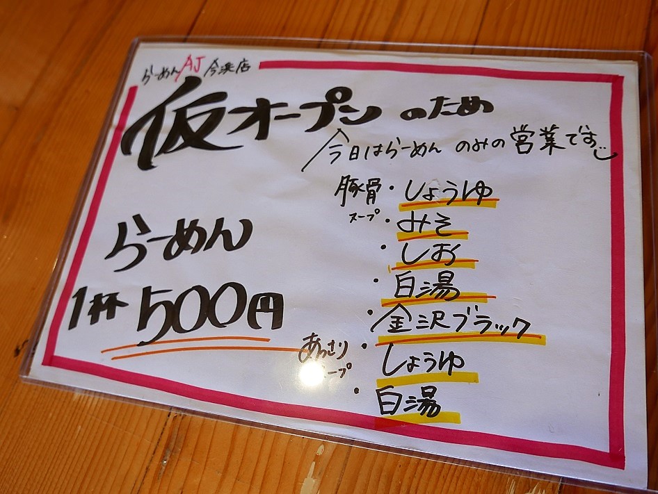 f:id:dhi-onn131:20200806142757j:plain