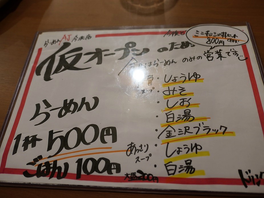 f:id:dhi-onn131:20200807212338j:plain f:id:dhi-onn131:20200807212338j:plain