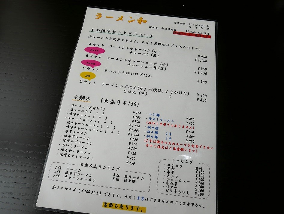f:id:dhi-onn131:20200813165957j:plain f:id:dhi-onn131:20200813165957j:plain