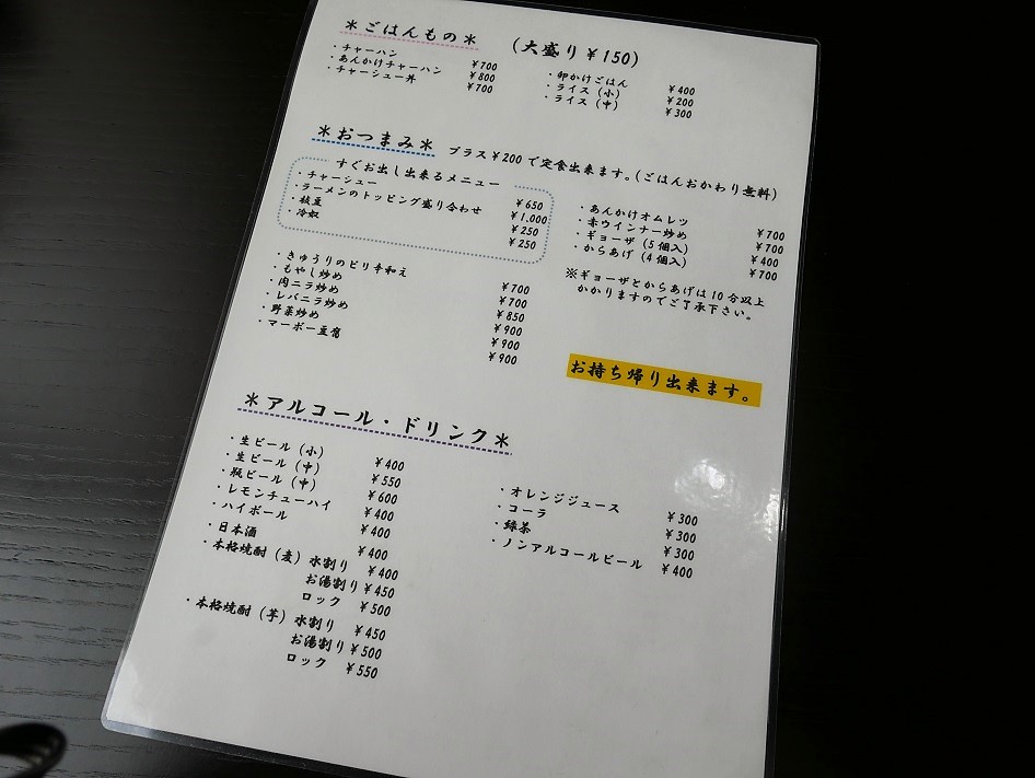 f:id:dhi-onn131:20200813170008j:plain f:id:dhi-onn131:20200813170008j:plain
