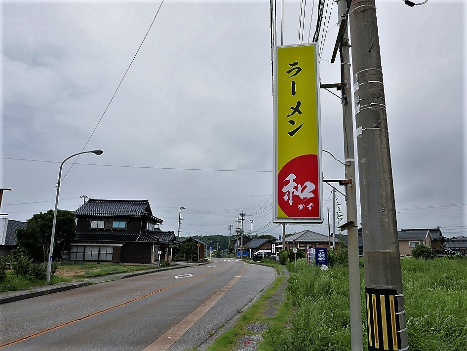 f:id:dhi-onn131:20200813170908j:plain