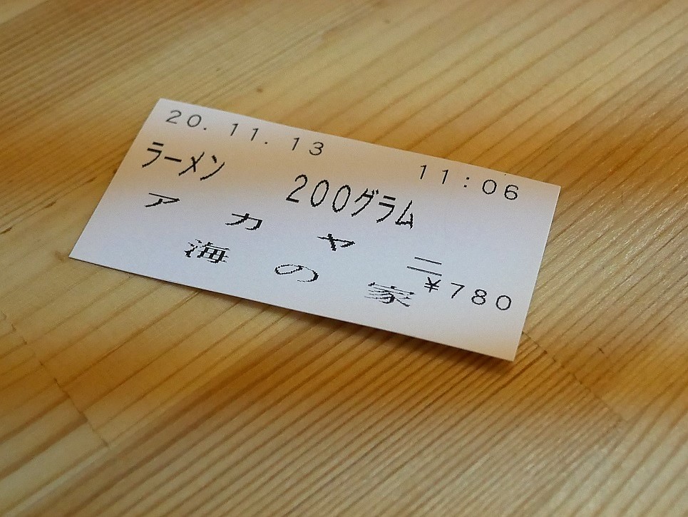 f:id:dhi-onn131:20201113135559j:plain f:id:dhi-onn131:20201113135559j:plain