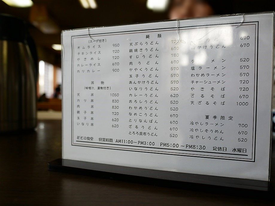 f:id:dhi-onn131:20210307233514j:plain