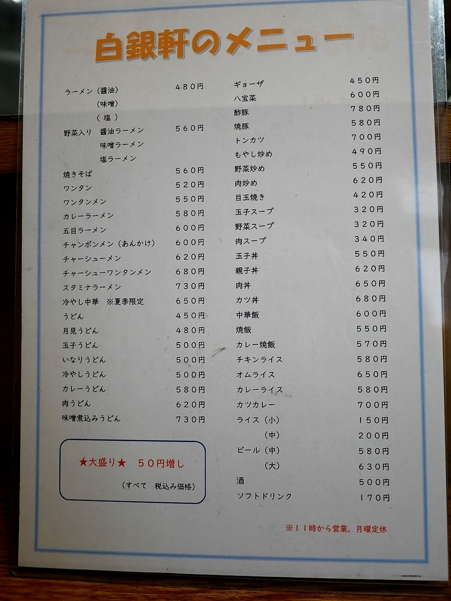 f:id:dhi-onn131:20210321155728j:plain