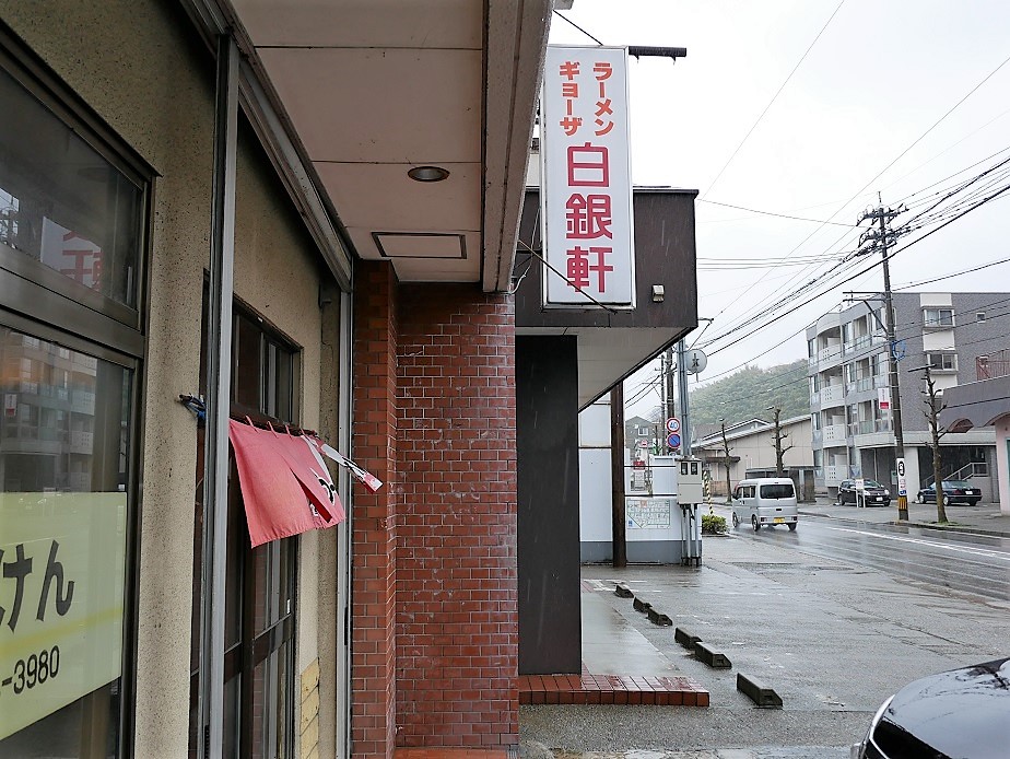 f:id:dhi-onn131:20210321160135j:plain