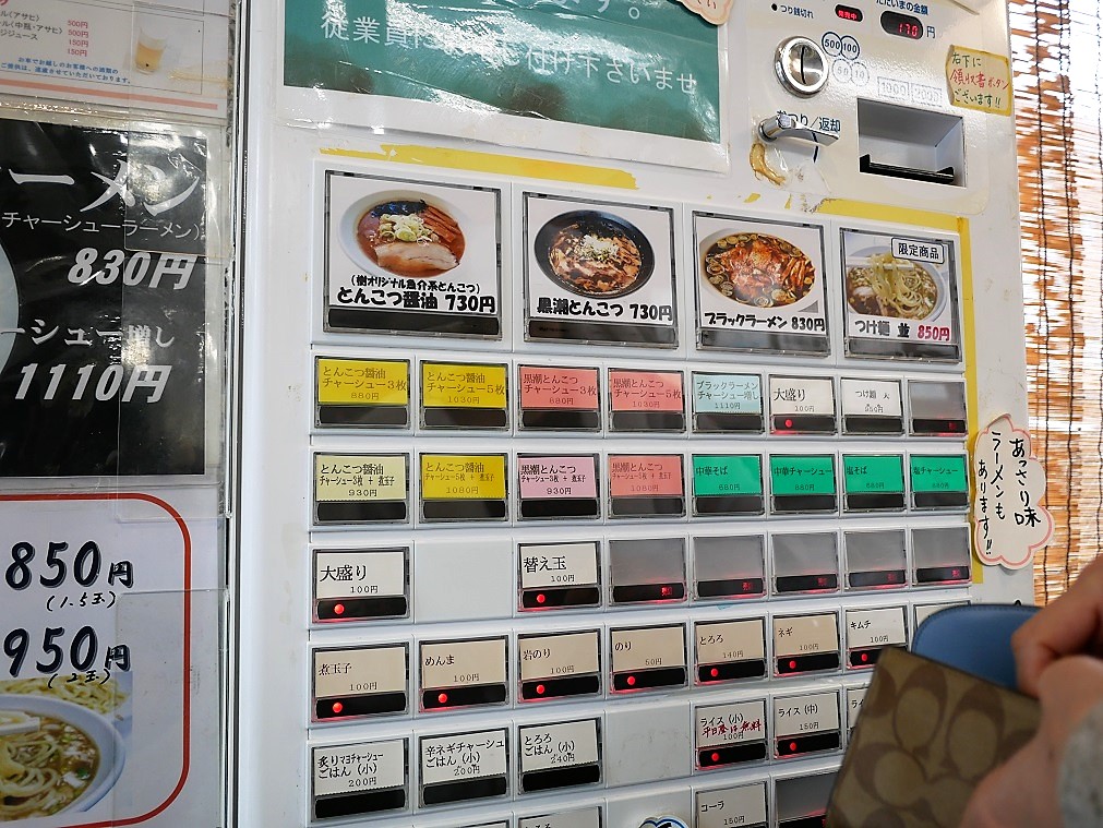 f:id:dhi-onn131:20210404164531j:plain