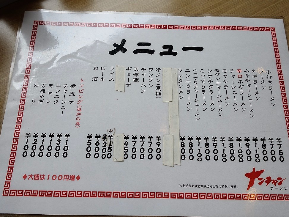 f:id:dhi-onn131:20210626152842j:plain