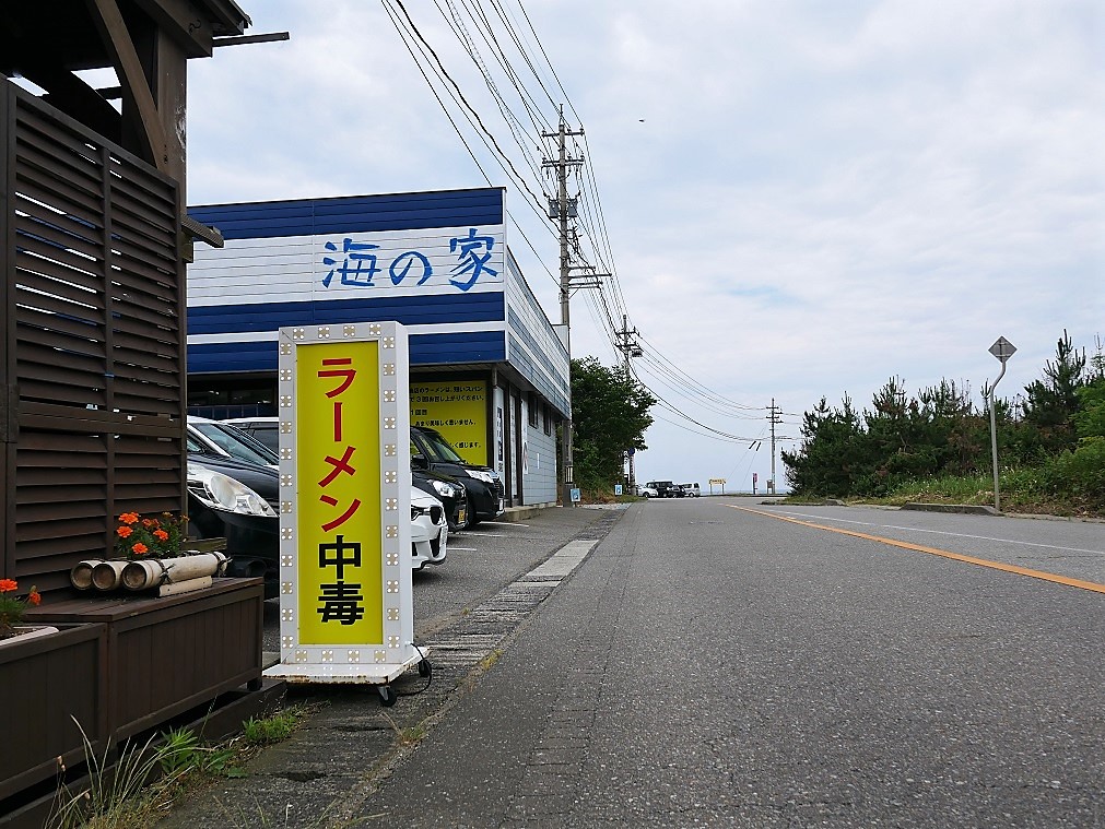 f:id:dhi-onn131:20210627161617j:plain