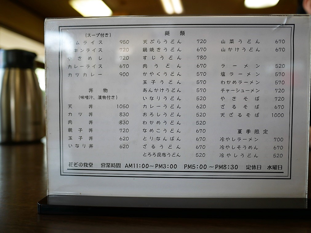 f:id:dhi-onn131:20210718155929j:plain