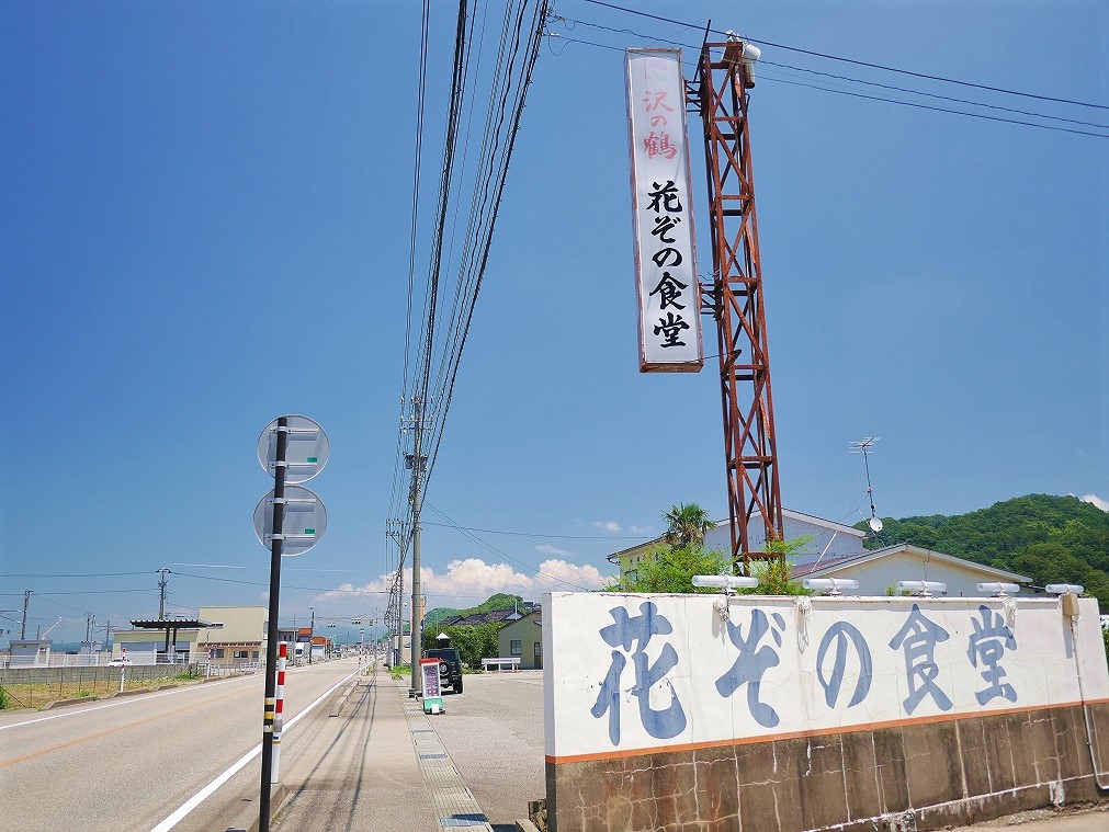 f:id:dhi-onn131:20210718160536j:plain