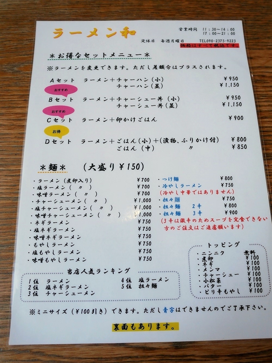 f:id:dhi-onn131:20210801163408j:plain