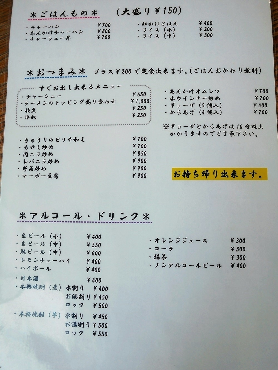 f:id:dhi-onn131:20210801163427j:plain