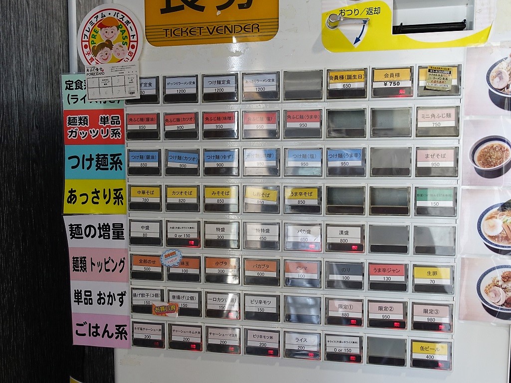 f:id:dhi-onn131:20210806180912j:plain