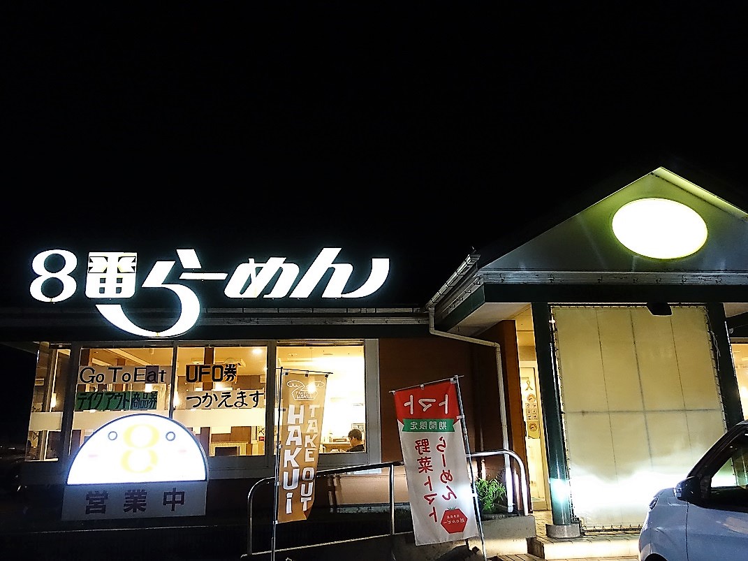 f:id:dhi-onn131:20210820224758j:plain