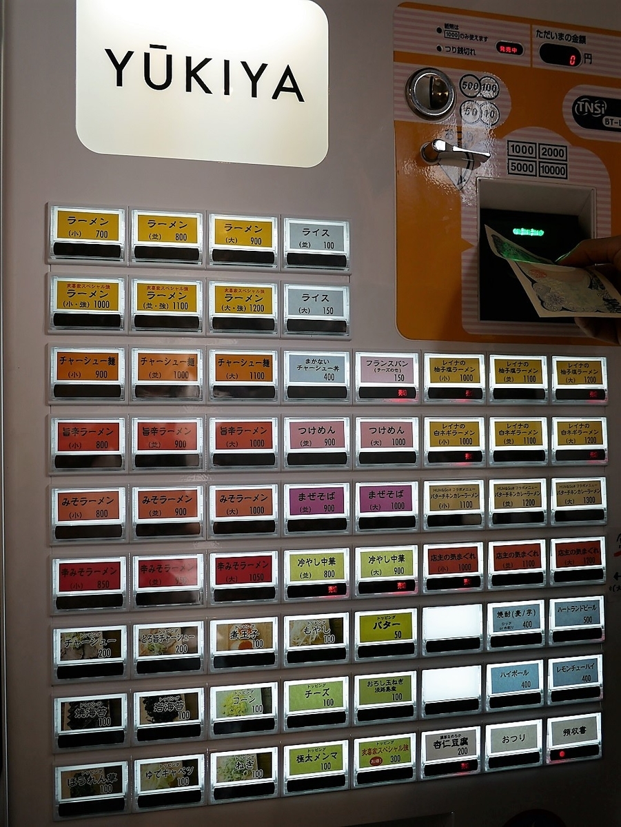 f:id:dhi-onn131:20210911230521j:plain