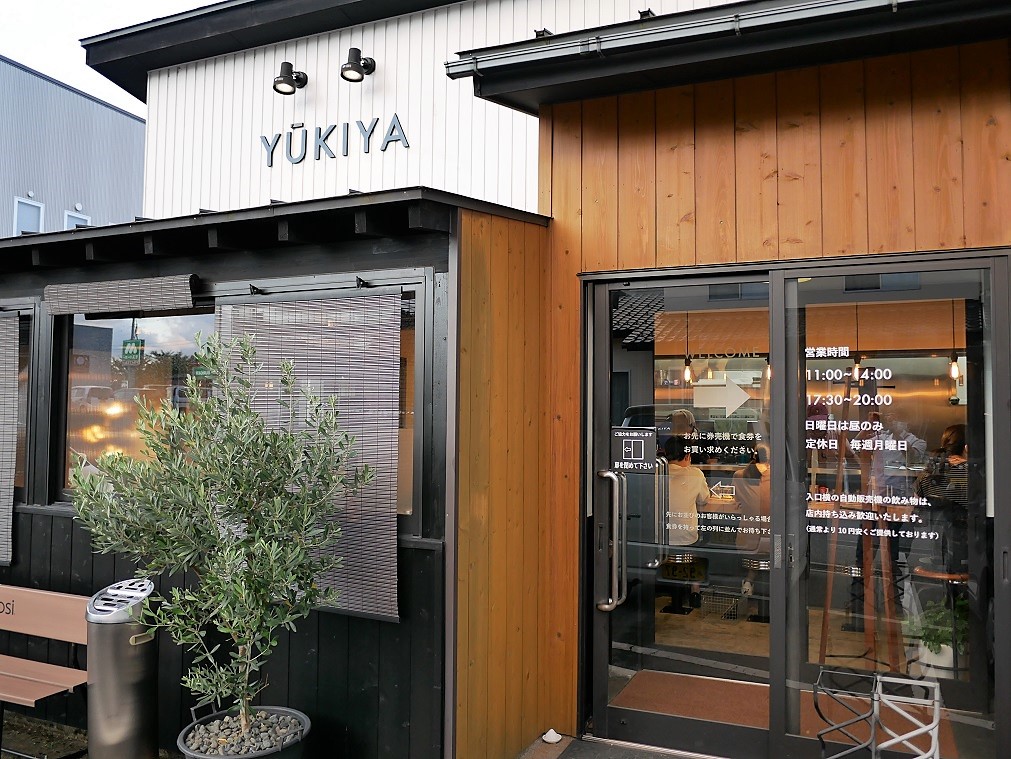 f:id:dhi-onn131:20210911231021j:plain