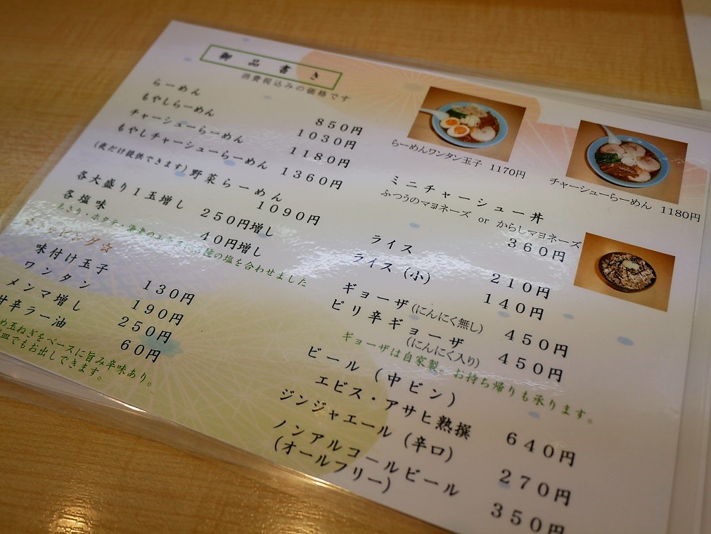 f:id:dhi-onn131:20211128141600j:plain