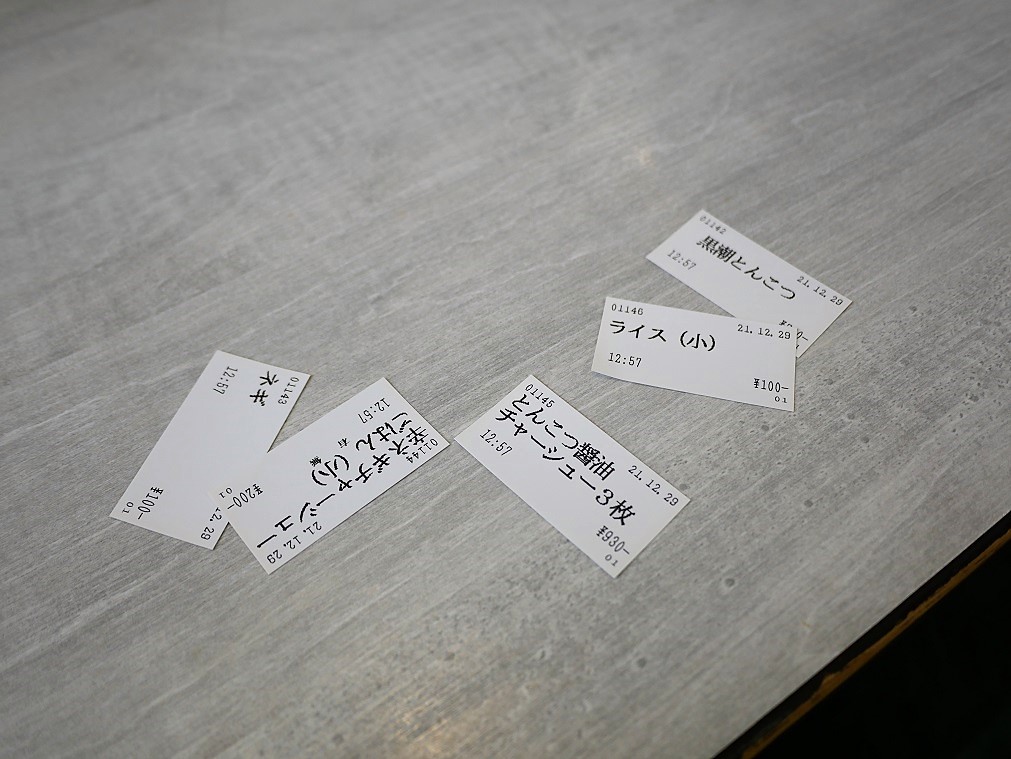 f:id:dhi-onn131:20211229164210j:plain