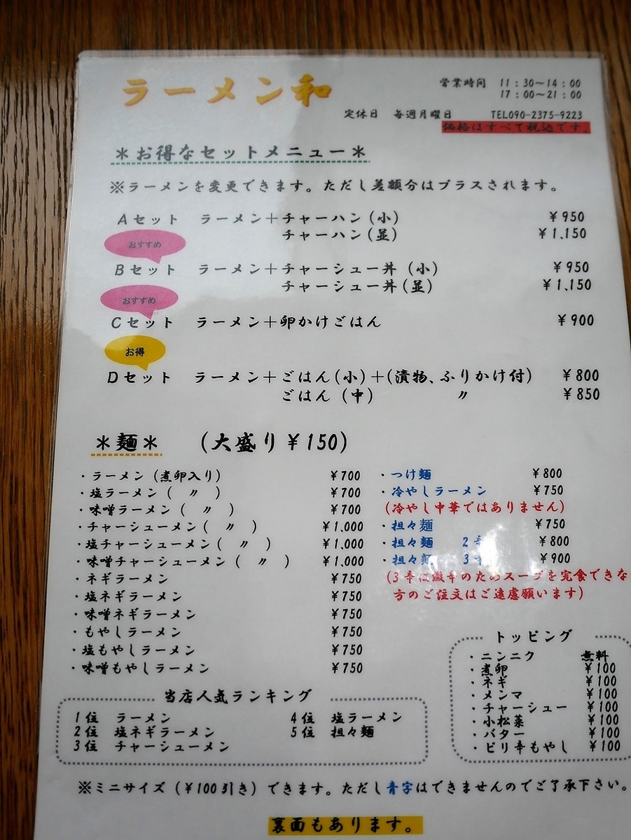 f:id:dhi-onn131:20220116144754j:plain