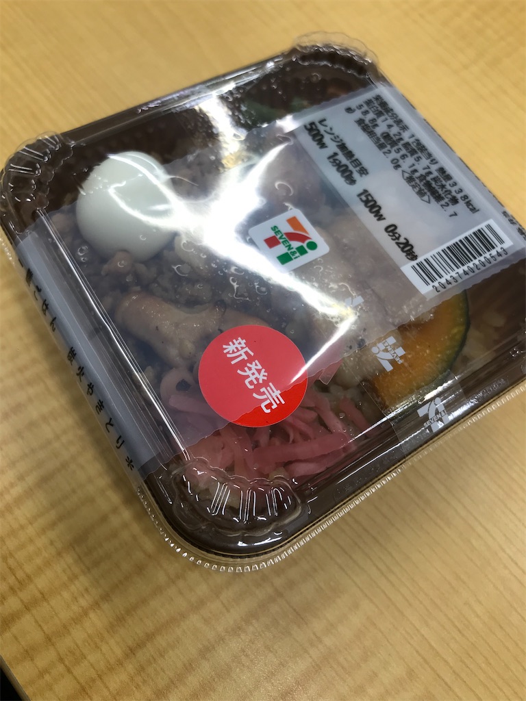 f:id:dhioaches:20210612142604j:image f:id:dhioaches:20210612142604j:image