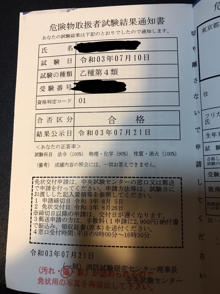 自宅警備員とは 一般の人気 最新記事を集めました はてな