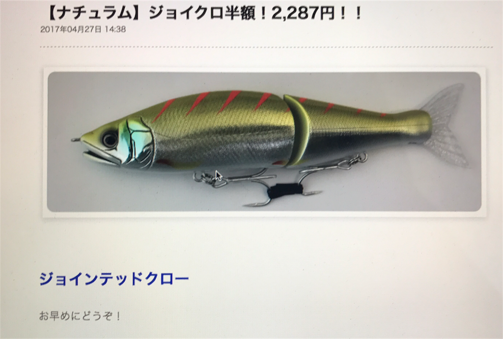 f:id:dhygy721:20170430144340p:image