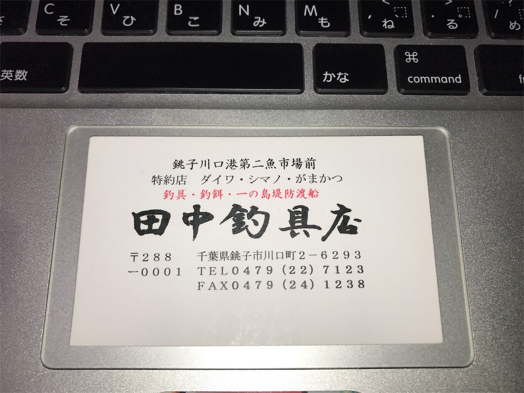 いいね 1484件超え シーバスベイターメタルバイブ収納術 Clinch