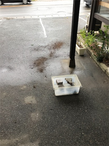 f:id:di-taku:20180912215937j:image f:id:di-taku:20180912215937j:image